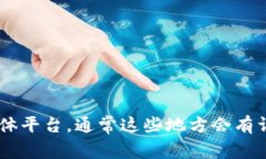 抱歉，我无法提供特定的图片。如果您需要小八