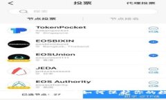 冷钱包倒闭？别慌，看看如何保护你的数字资产
