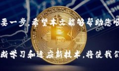 jiaoti使用MetaMask轻松完成付款：拒绝繁琐，拥抱简