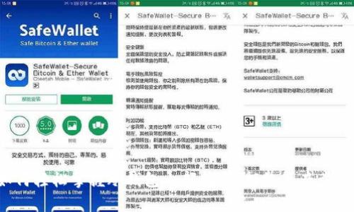 如何轻松掌握冷钱包内部转账，拒绝复杂步骤！