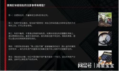 

小狐钱包Kintsugi网：数字资产的破碎与重生，你准备好迎接挑战了吗？