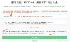 解锁Metamask钱包，重新定义你的数字交易方式！