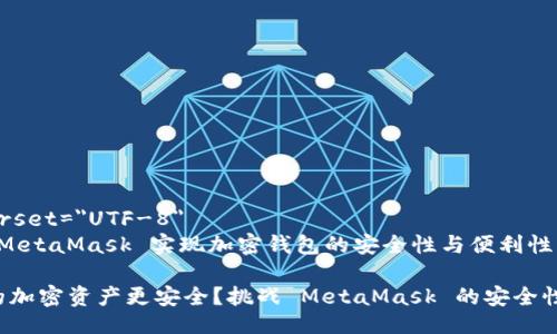 meta charset=