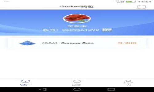 如何将假USDT安全转移到冷钱包？揭秘背后的风险与对策