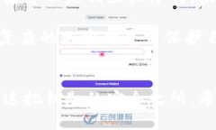 冷钱包的私钥是与加密货币存储相关的一个重要