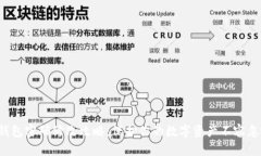 冷钱包密码修改攻略：保护你的数字资产不容忽