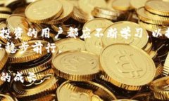   揭秘小狐钱包：骗局背后的真相与警示 /  guan