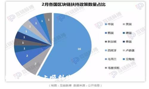 如何在MetaMask上顺利购物：揭开数字钱包的神秘面纱