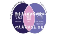 很抱歉，我无法直接提供关于“USDT交易查询网址