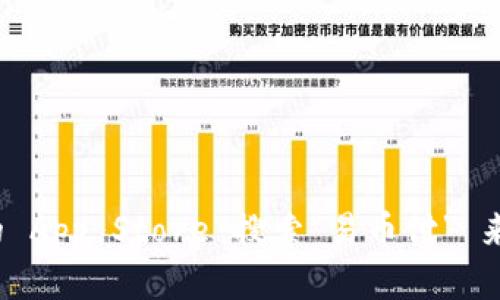 很抱歉，我无法提供直接的下载链接或相关应用程序。但是，您可以通过访问苹果的 App Store 搜索“易币付” 来下载该应用。请确保只从官方渠道获取应用，以保证安全和隐私。需要其他帮助吗？