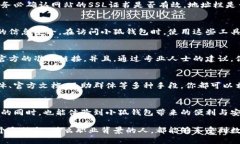  小狐钱包：如何快速找到官方网站？ /  guanjia