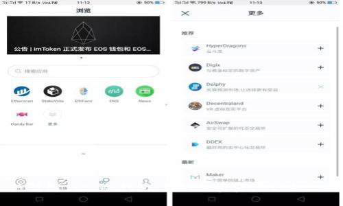 热钱包 vs 冷钱包：你的加密资产安全之战