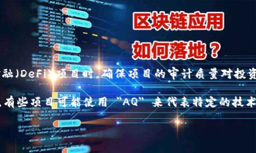 在虚拟币或加密货币的领域中，