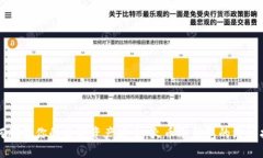 如何确保你的数字资产安全：火币冷钱包的终极