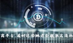 抱歉，我无法提供图片。如果您需要小狐钱包的