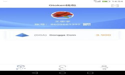 如何快速提升小狐钱包金币收益？你的钱包值得更多！