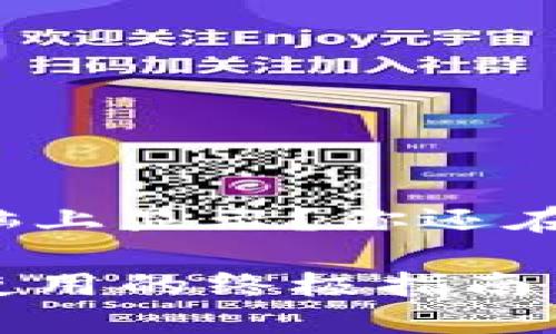 小狐钱包怎么在电脑上显示？你还在为这个难题烦恼吗？

小狐钱包在电脑上使用的终极指南
