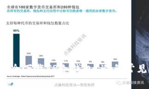 如何安全下载TP冷钱包？避免常见陷阱！