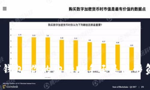 数字钱包：你的购物助手还是隐形负担？