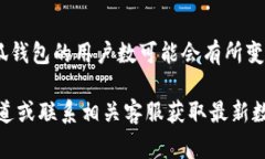 截至我最后的更新（2023年10月），我无法提供具