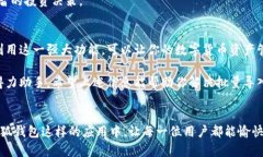   挑战小狐钱包的批量导入。解锁简便操作的奥秘