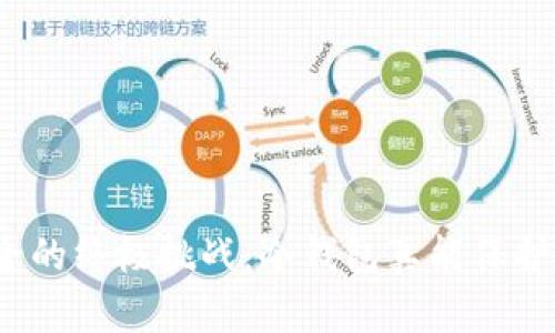 数字资产安全的终极挑战：冷钱包真能保护你的财富吗？