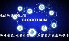 erisbiao如何在MetaMask上轻松接受代币交易? 挖掘你