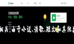 请确认您需要提交的内容是否与“小狐钱包添加