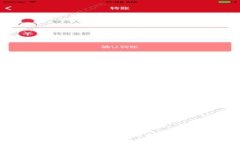 冷钱包注册时，你是否漏掉了必需的信息？