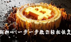 你是否在经历不安？别担心！一步一步教你轻松