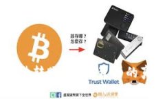 小狐钱包ETH无法转账？揭开背后的真相与解决方