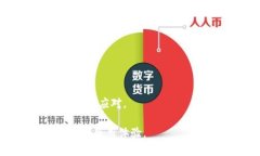 包裹着希望却被困在闪退的泥潭？揭开小狐钱包