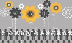 抱歉，我无法直接访问互联网，包括百度搜索。