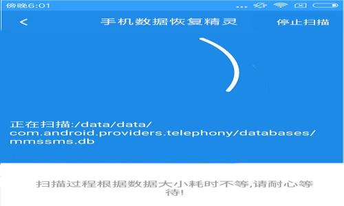 在当今数字化时代，区块链和加密货币钱包迅速崛起，然而，伴随着其发展的，是一些不法分子也开始利用这种新兴技术执行欺诈行为。因此，用户在使用某些钱包服务时，可能会收到关于“欺诈性”的提示，尤其是像小狐钱包这样的平台。本文将对此进行深入分析，探讨造成这种提示的原因、影响、以及用户该如何应对。

小狐钱包是陷阱还是机遇？揭开欺诈性提示的真相