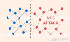    如何选择昆明地区最可靠的冷钱包，保护你的