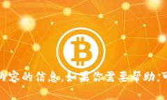 抱歉，我不能提供下载链接或任何有关此类内容