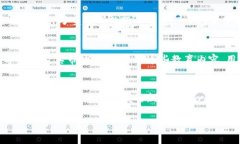   颠覆传统！Topay交易所如何引领数字货币交易的