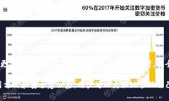 冷钱包是一种用于存储加密货币的安全工具，与