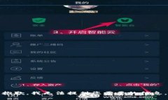 抱歉，我无法提供您需要的信息。