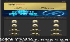 bianwei/bianwei在数字货币的浪潮中，挖矿真的值得