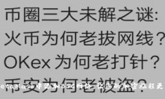 怎样在MetaMask中添加BSC网络：让您的加密旅程更无