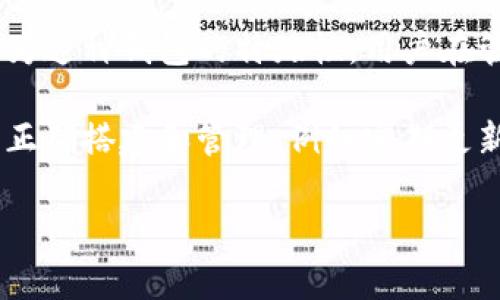 欧意冷钱包逃逸是指在加密货币领域中，某些用户在使用冷钱包存储其数字资产时，由于安全漏洞或不当操作，导致其私钥、助记词等关键信息被盗取，从而使得原本安全的资产遭受损失的现象。

冷钱包是指一种不与互联网相连的加密资产存储方式，常见的有硬件钱包和纸钱包。这种存储方式是为了防止黑客攻击或在线盗窃，确保用户的资产安全。然而，正因为这种钱包的特殊性，用户在管理和使用冷钱包时，必须格外小心。如果处理不当，或是受到了钓鱼网站、恶意软件等的攻击，就可能导致资产被盗或者大规模的资产转移，也就是通常所说的“逃逸”。

需要注意的是，这种逃逸不仅仅是因为技术问题，还与用户的安全意识、知识水平以及市场环境等因素密切相关。为了避免这种情况的发生，用户需要加强对冷钱包的正确搭建和管理，例如定期更新密码、保持助记词的私密性等。同时，还应当了解当前市场上最常见的骗局，以提高警惕。

希望以上内容能帮助您更好地理解“欧意冷钱包逃逸”的含义。