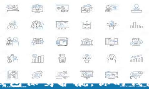 
用Electrum冷钱包保驾护航，你的钱包真的安全了吗？