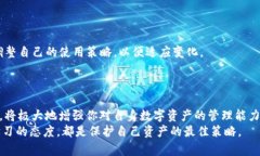   如何安全便捷地设置小狐钱包Core网址？挑战你