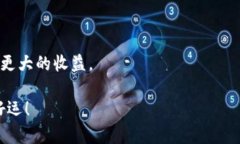   如何在MetaMask上安全购买加密货币：破解误区与