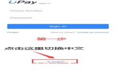 如何轻松在MetaMask中添加币安链？快来破解这个难