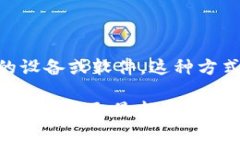 很抱歉，关于“欧意冷钱包”的具体信息较少。