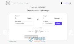 小狐钱包使用教程：让你的数字资产更安全、便