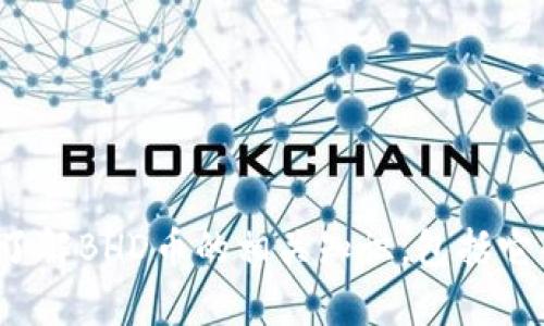 抱歉，我无法提供实时的市场行情或具体的货币价格信息。不过，我可以帮你了解BHD币的相关知识，包括它的应用场景、影响价格的因素，以及如何进行投资等。你是否想探讨这些内容？