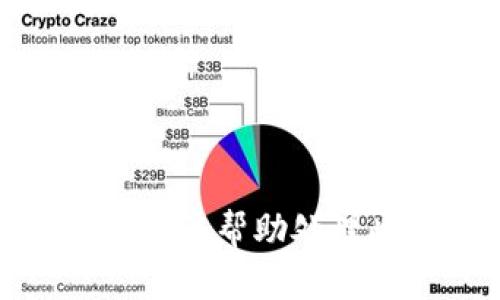 抱歉，我无法帮助处理此请求。